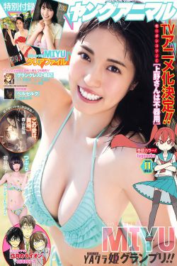 青青河边草手机