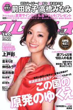 王的女人谁敢动完结篇