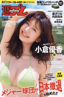 YIN荡的巨RU老师
