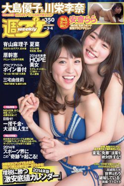 大开眼界电影无删减版