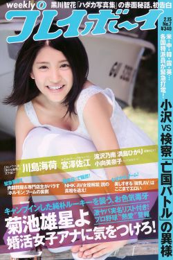 伞娘传奇免费观看完整版