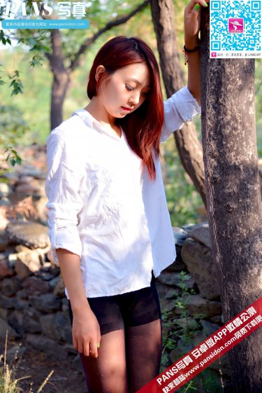 美女大小姐
