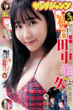 天草x