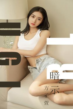 善良的小姨子在线观看