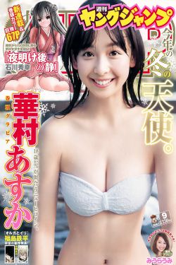 长相思剧情