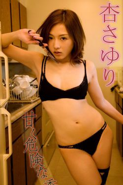 色鹿鹿