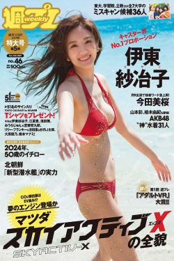幸运儿