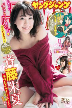 闪婚老伴是豪门全集免费